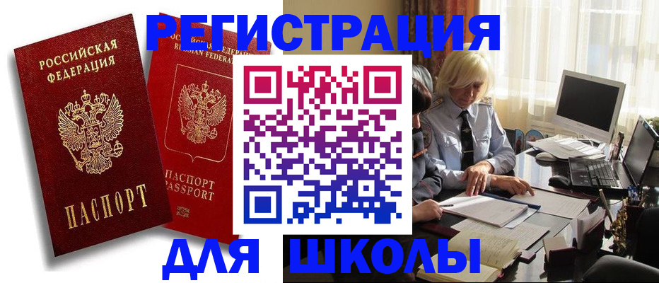 временная регистрация 2025 в Кондопоге