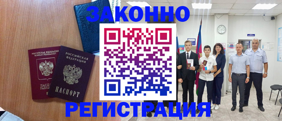 форма 3 в Кондопоге