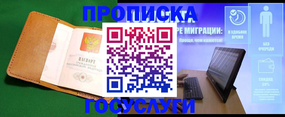 регистрация для школы в Кондопоге