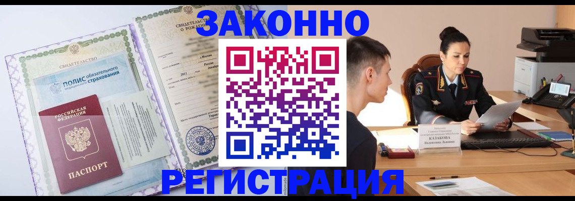регистрация для школы в Кондопоге